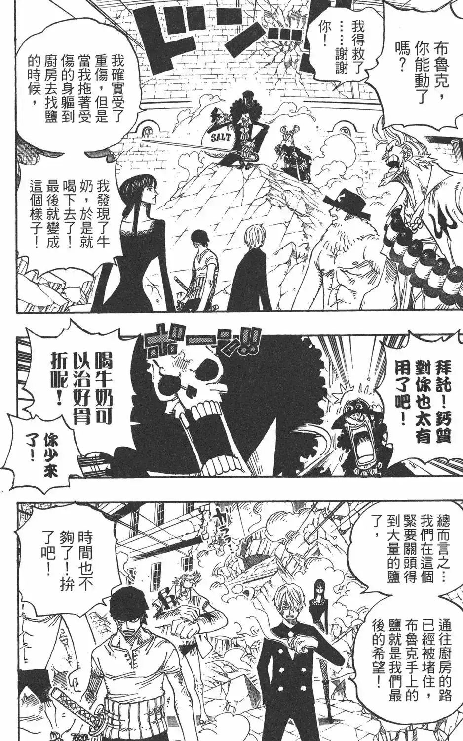 第90页
