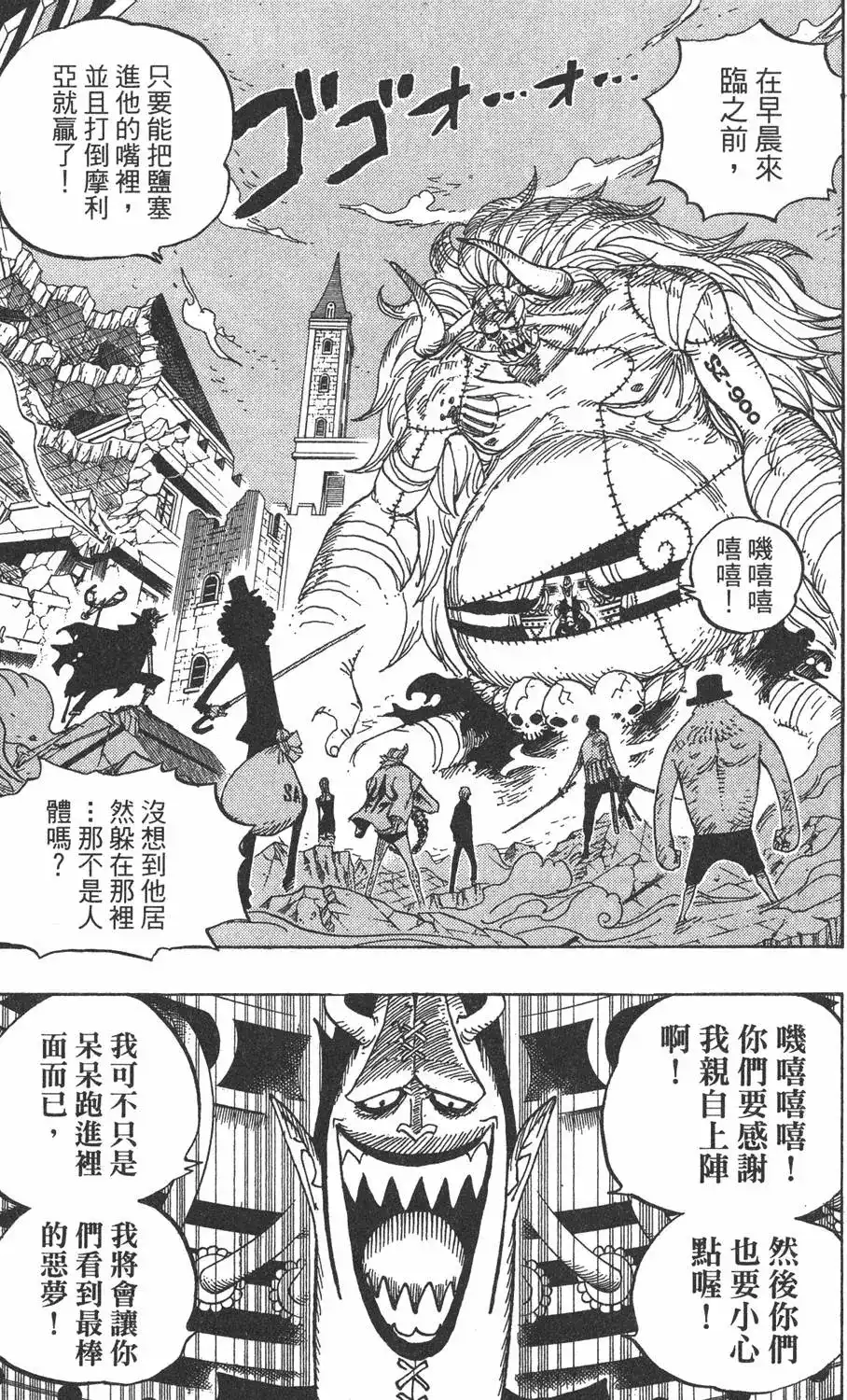 第91页