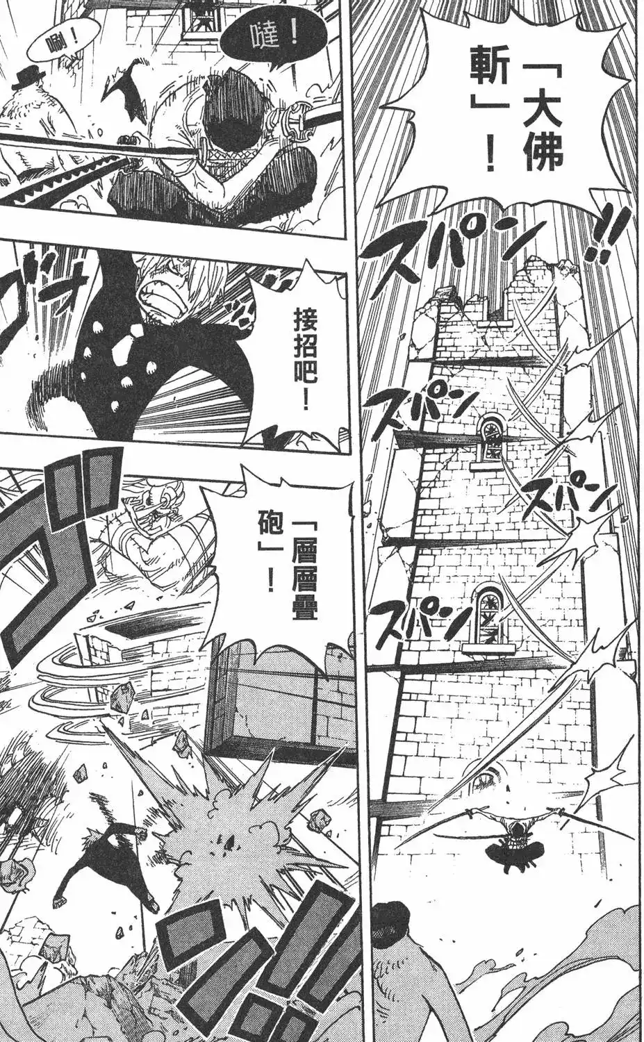 第95页