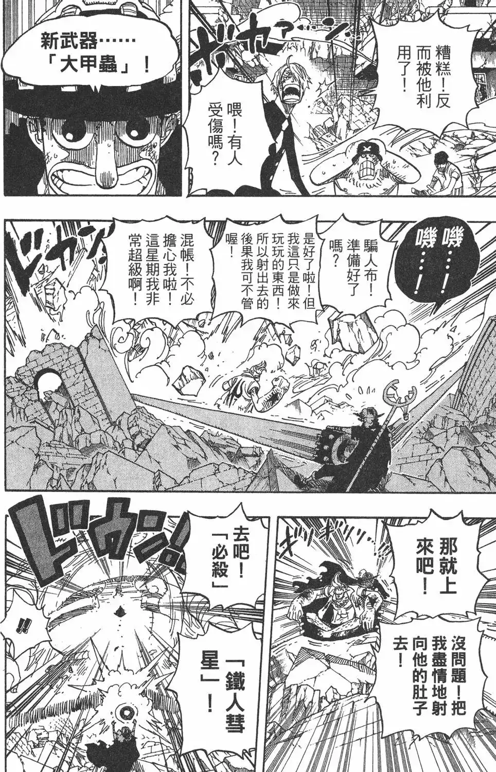 第98页