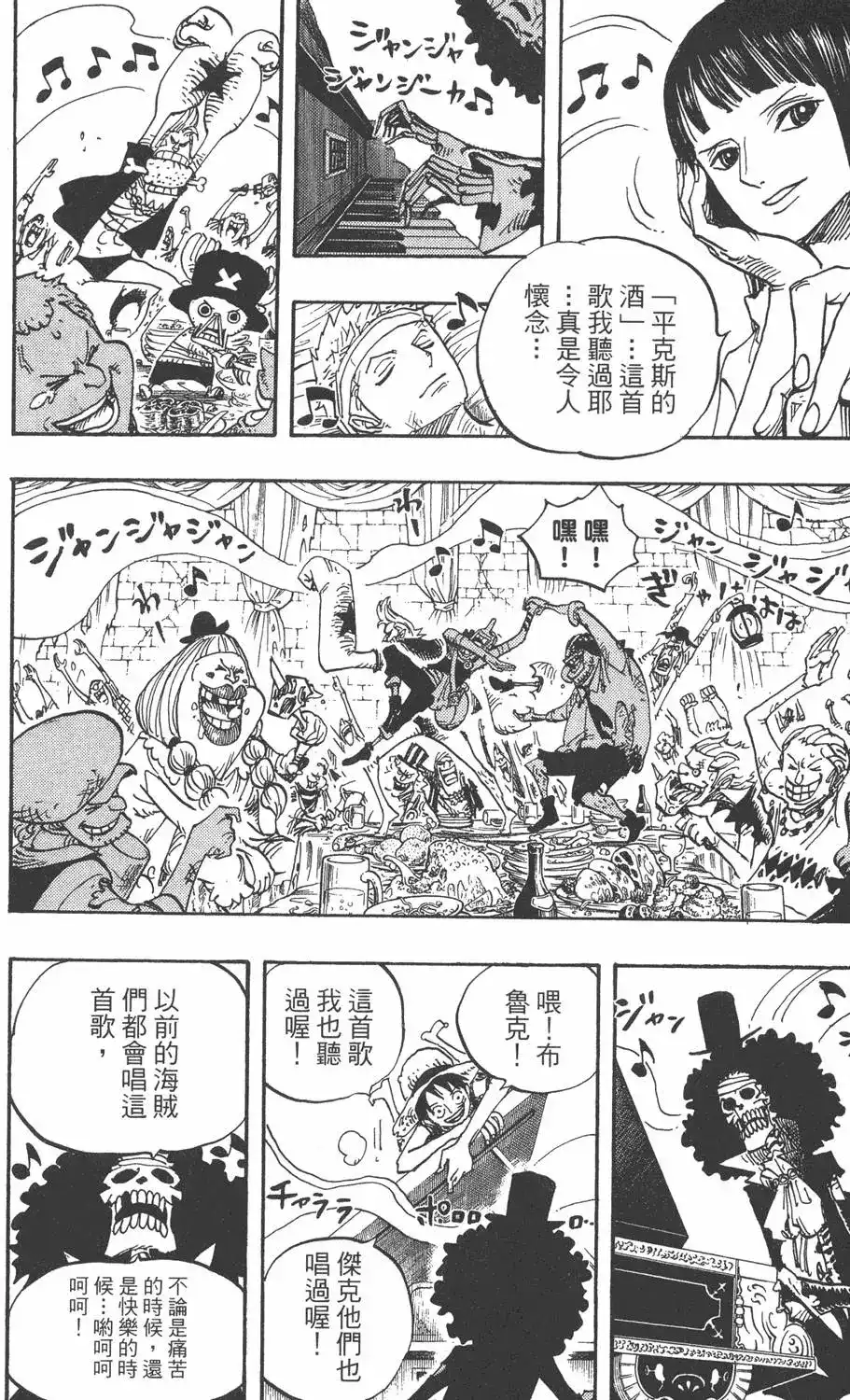 第100页