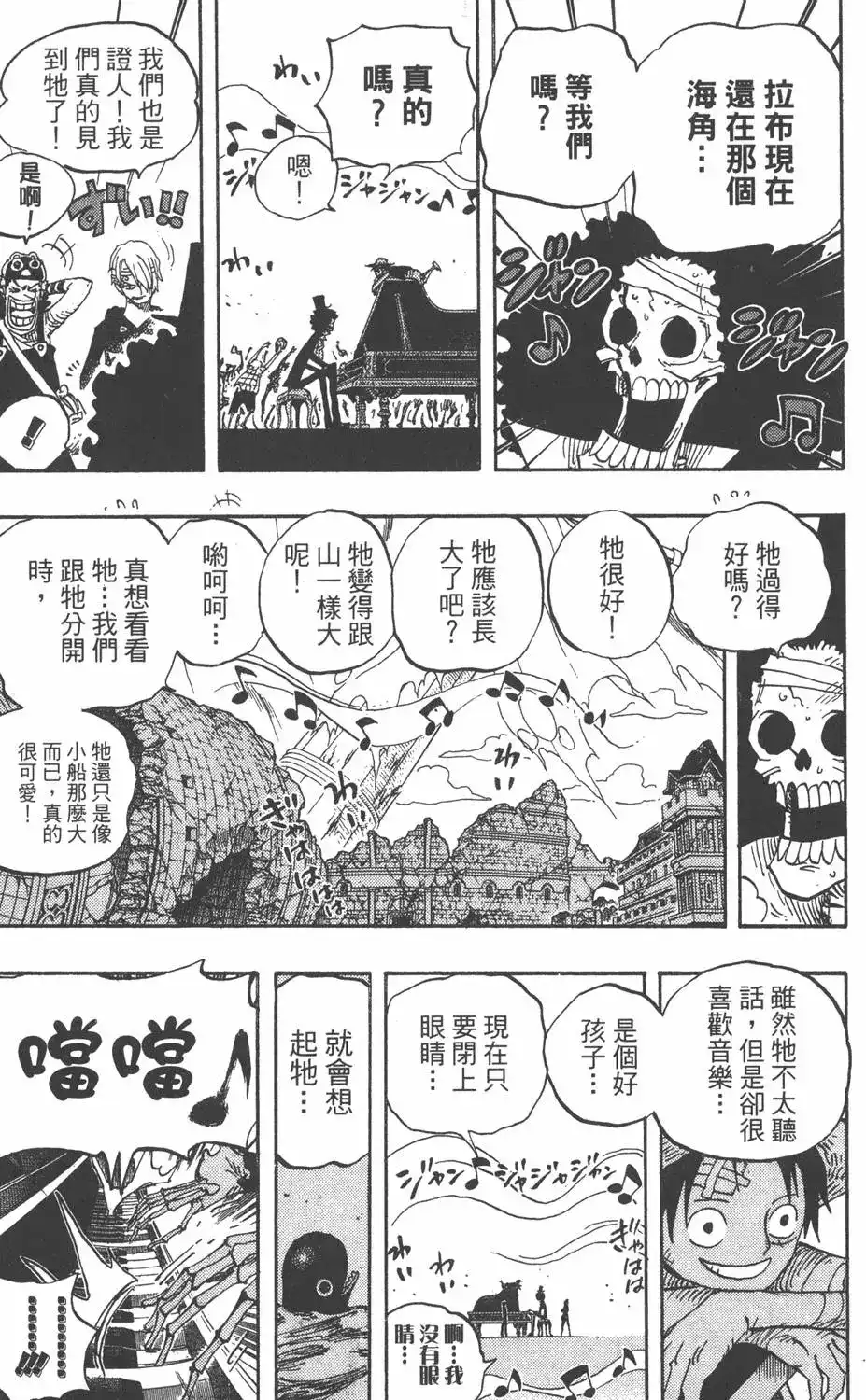 第103页