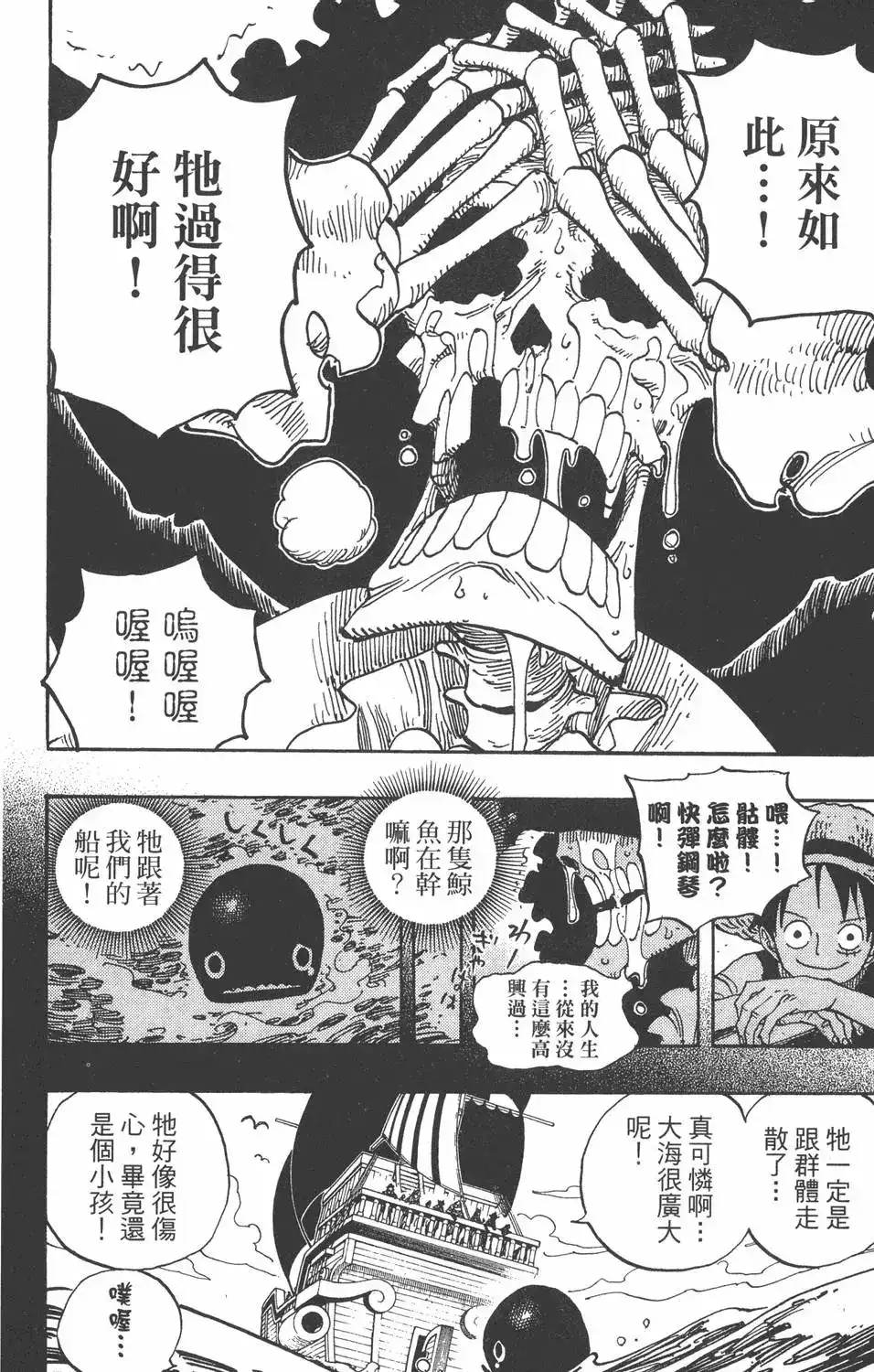 第104页