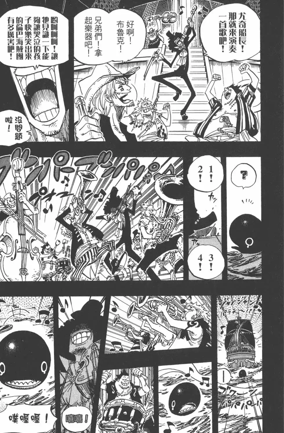 第105页