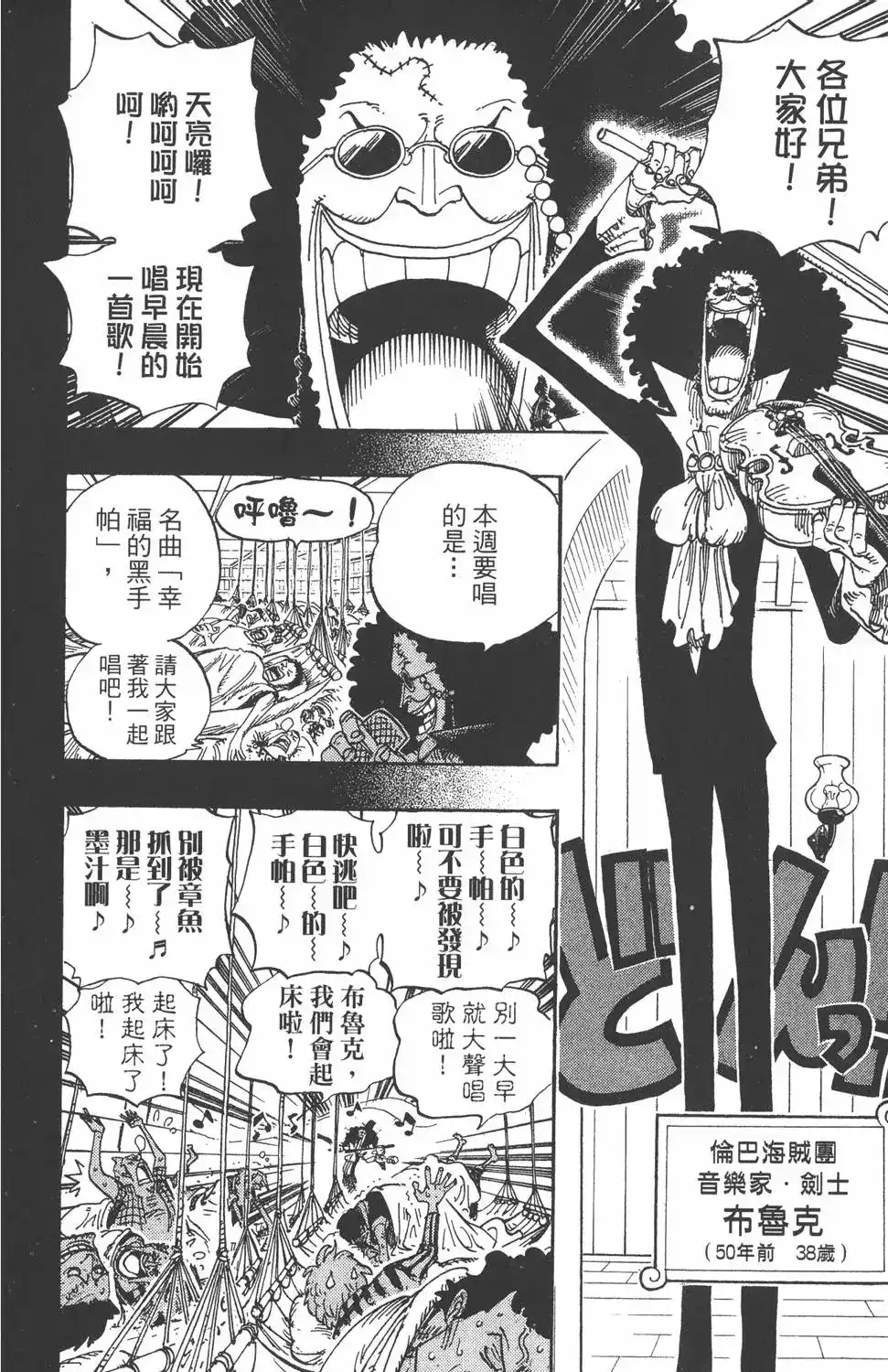 第108页
