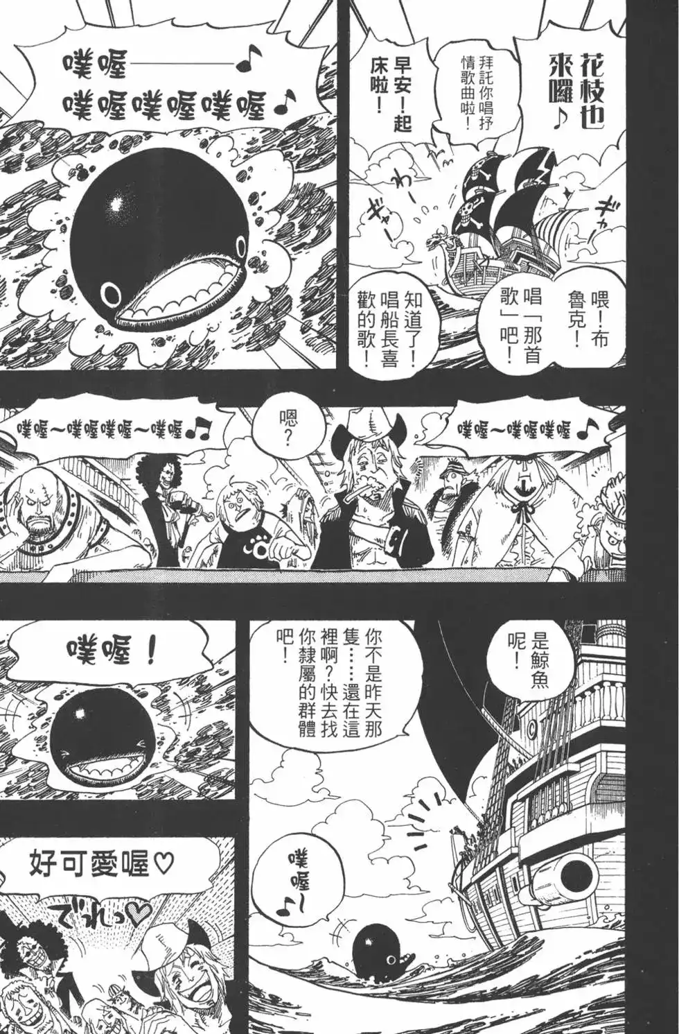 第109页