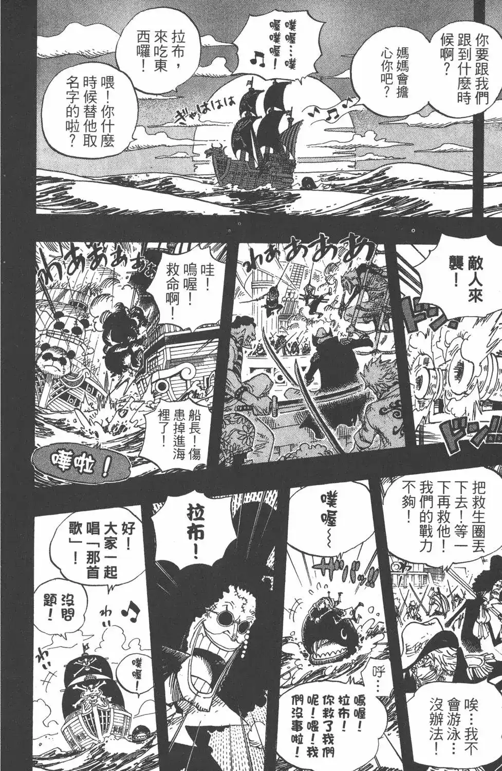 第110页