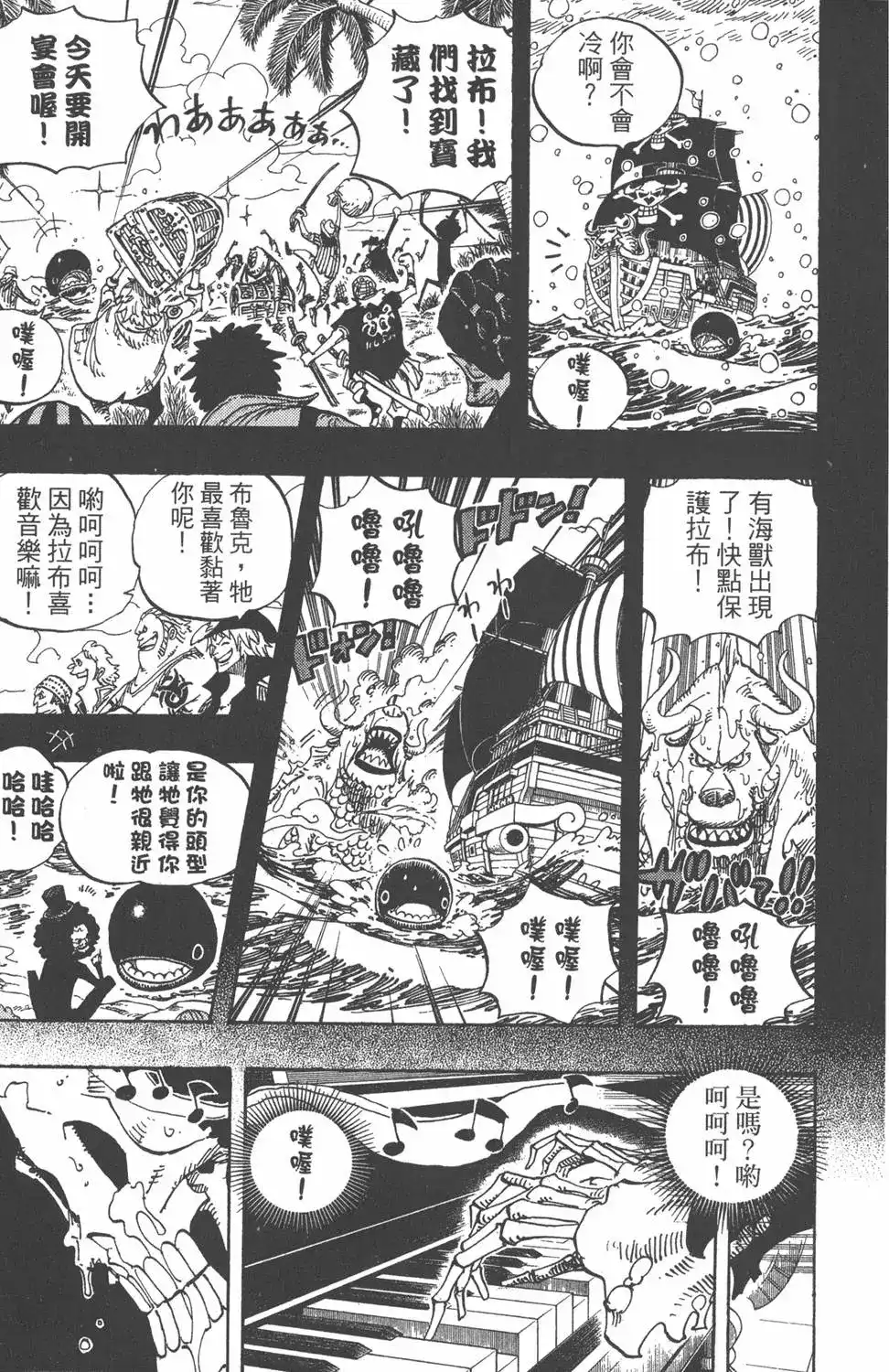 第111页