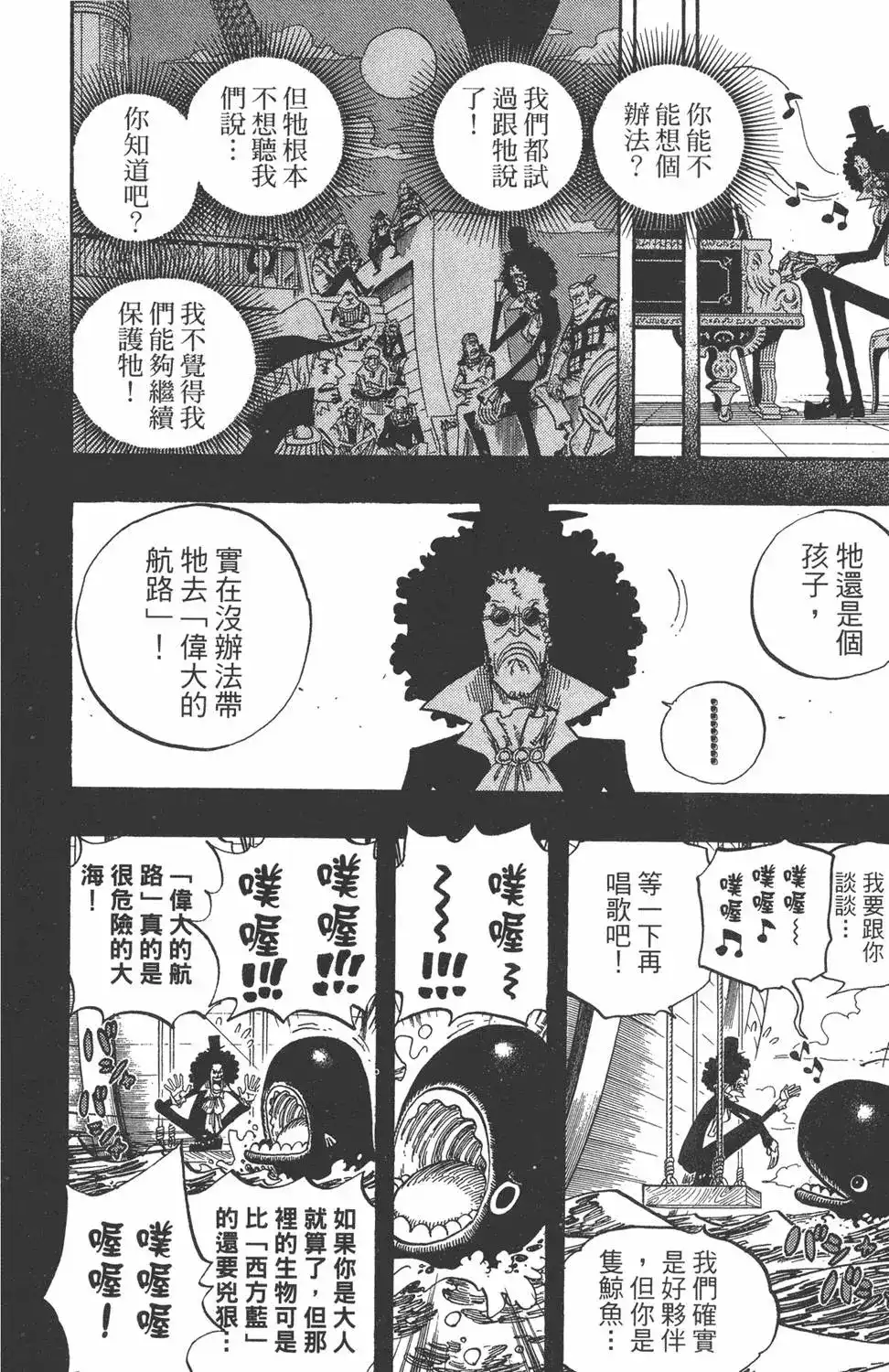 第112页