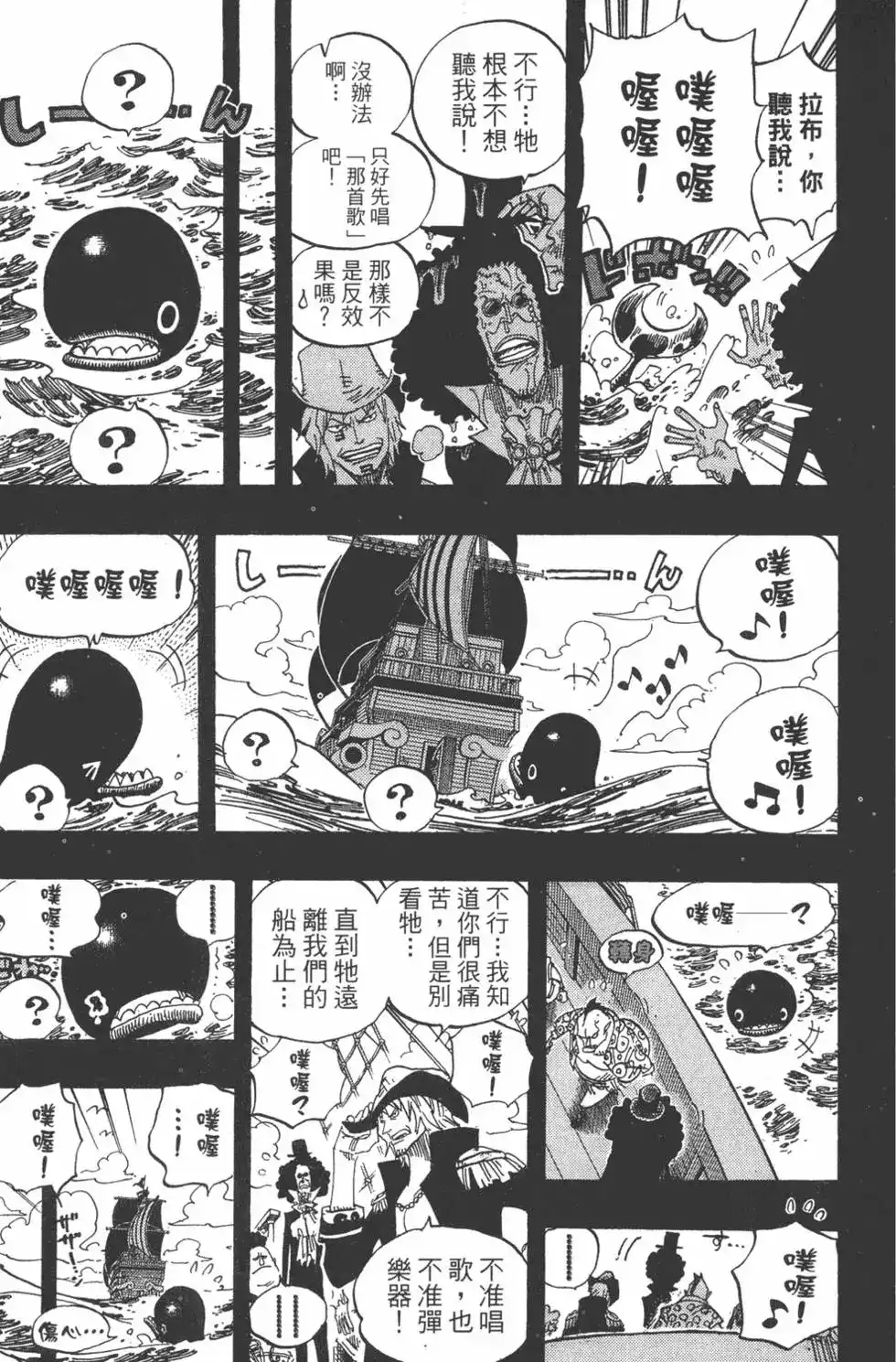 第113页