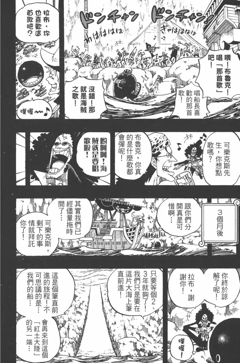 第116页