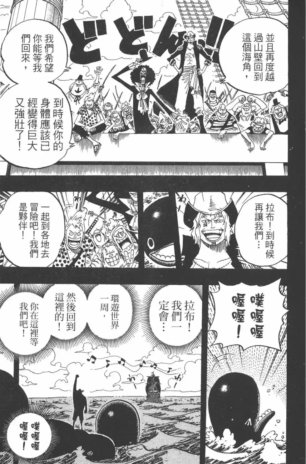 第117页