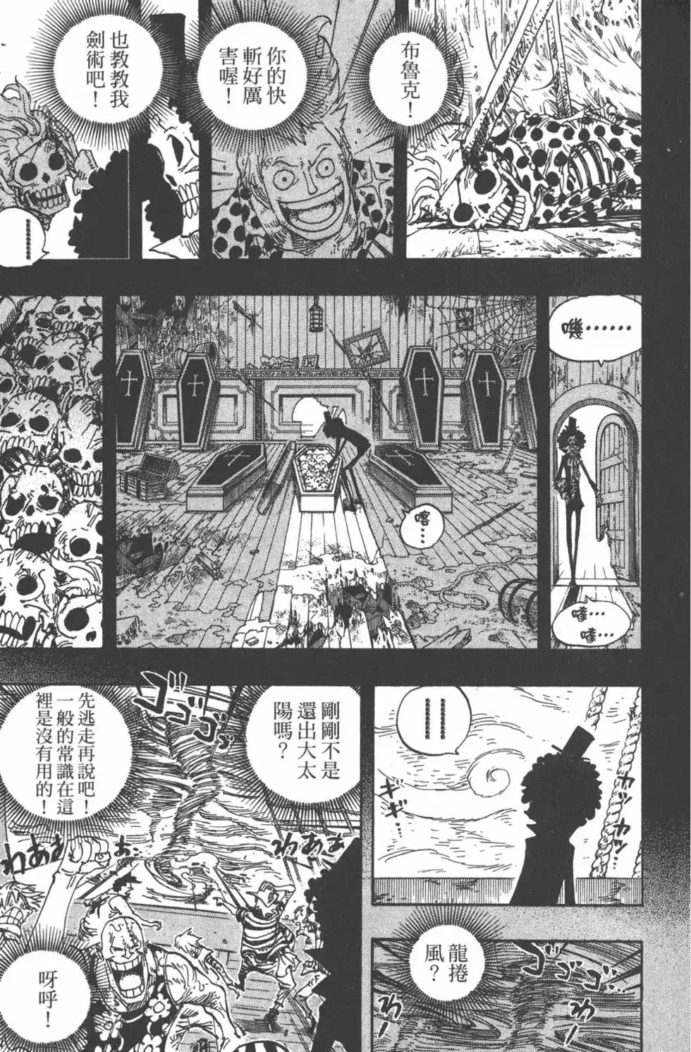 第119页
