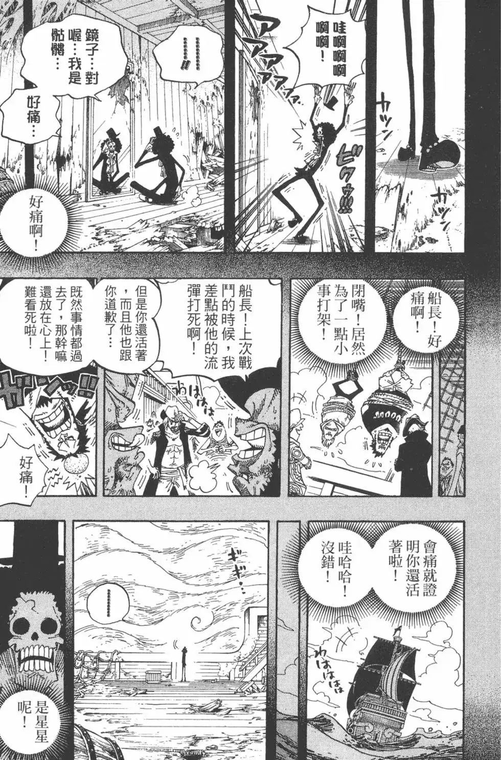 第121页