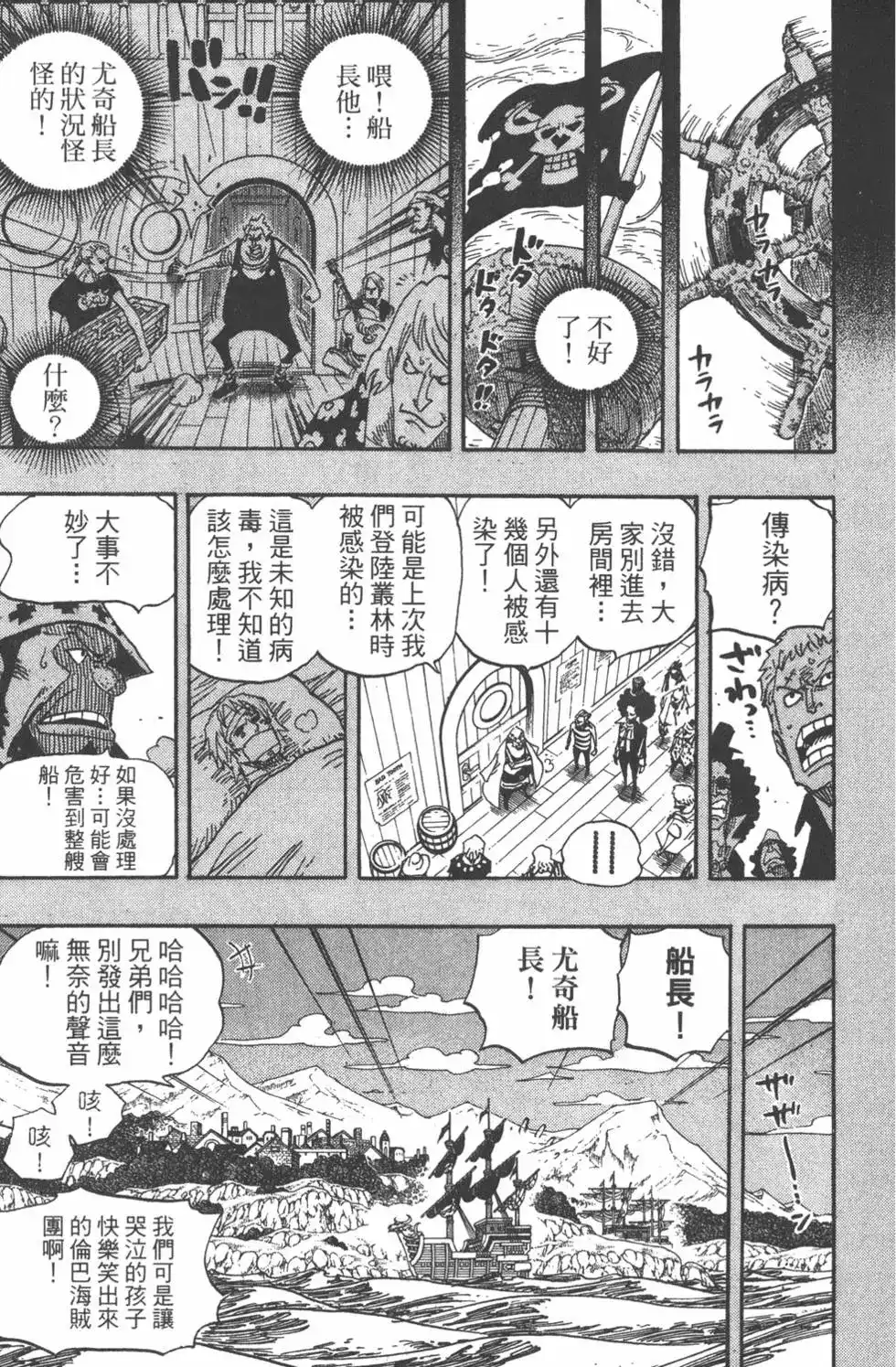 第123页
