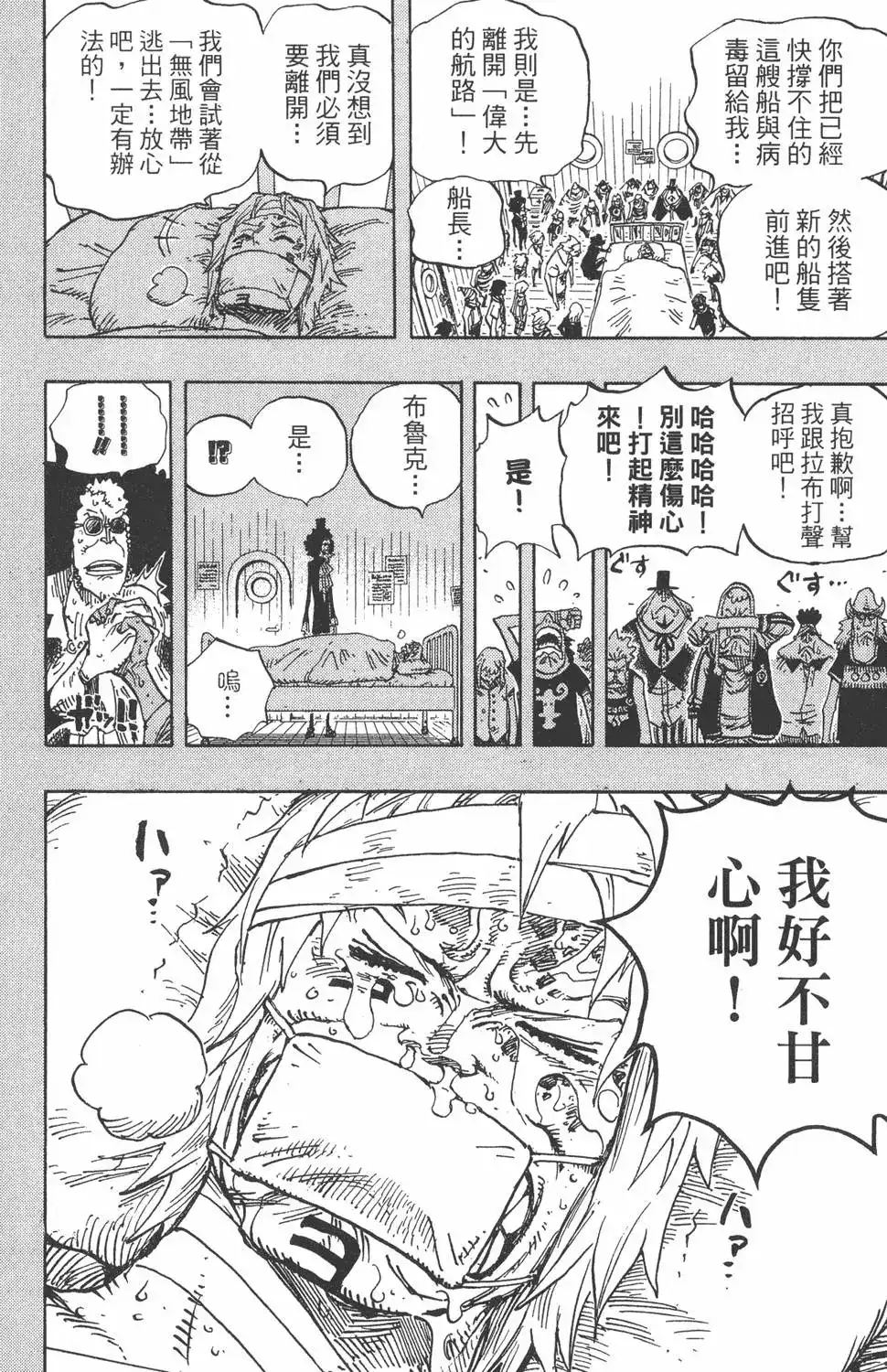 第124页