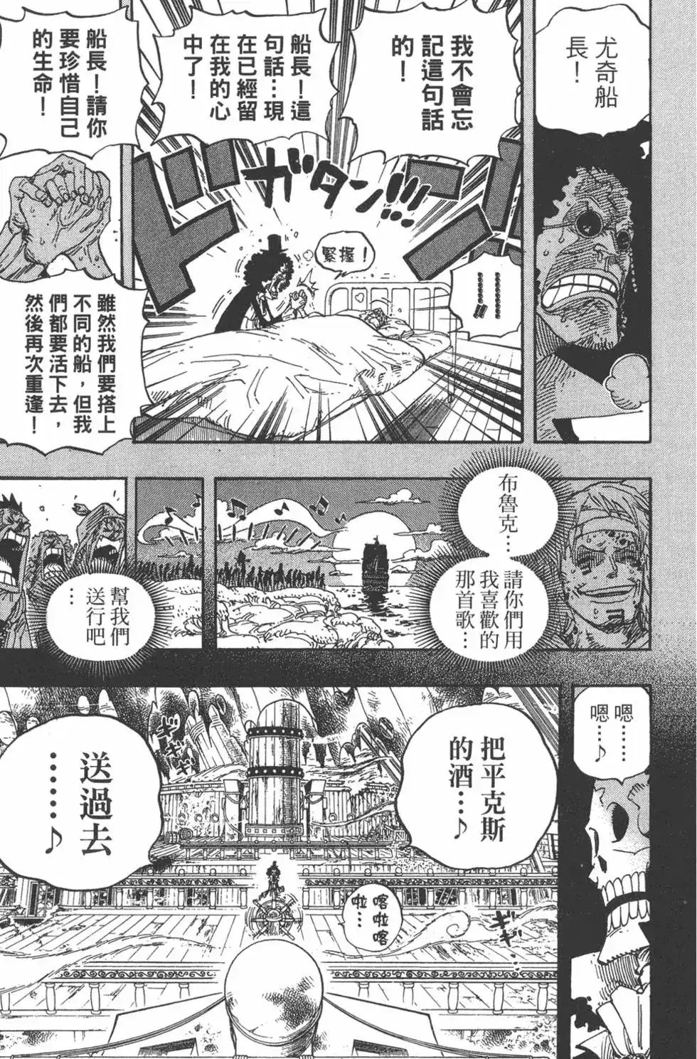 第125页