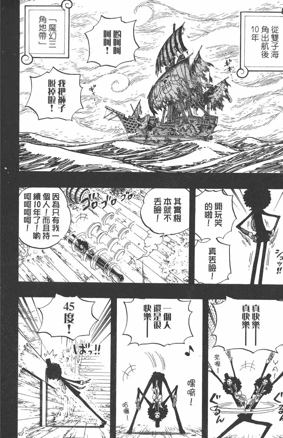 第128页