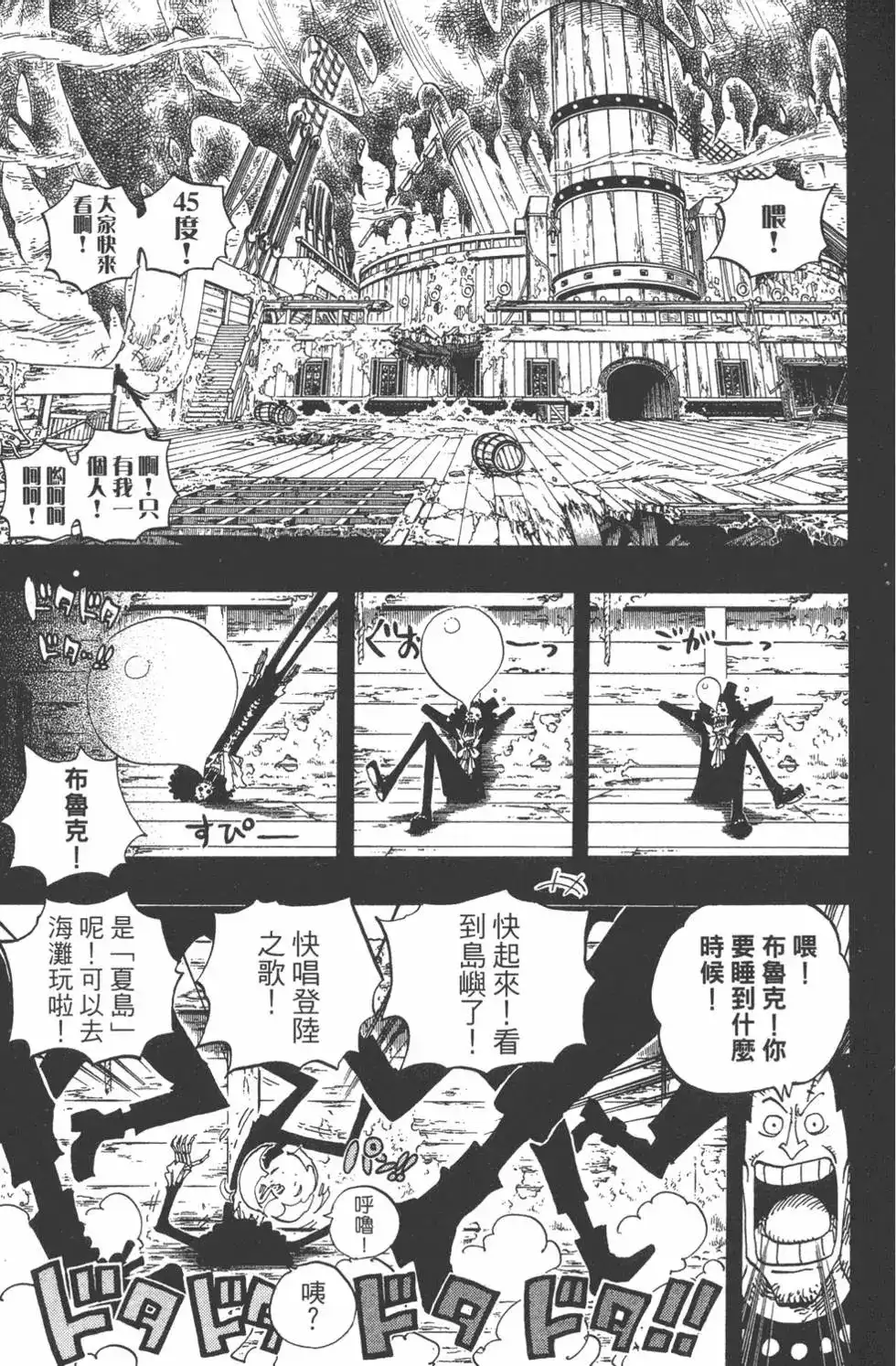 第129页