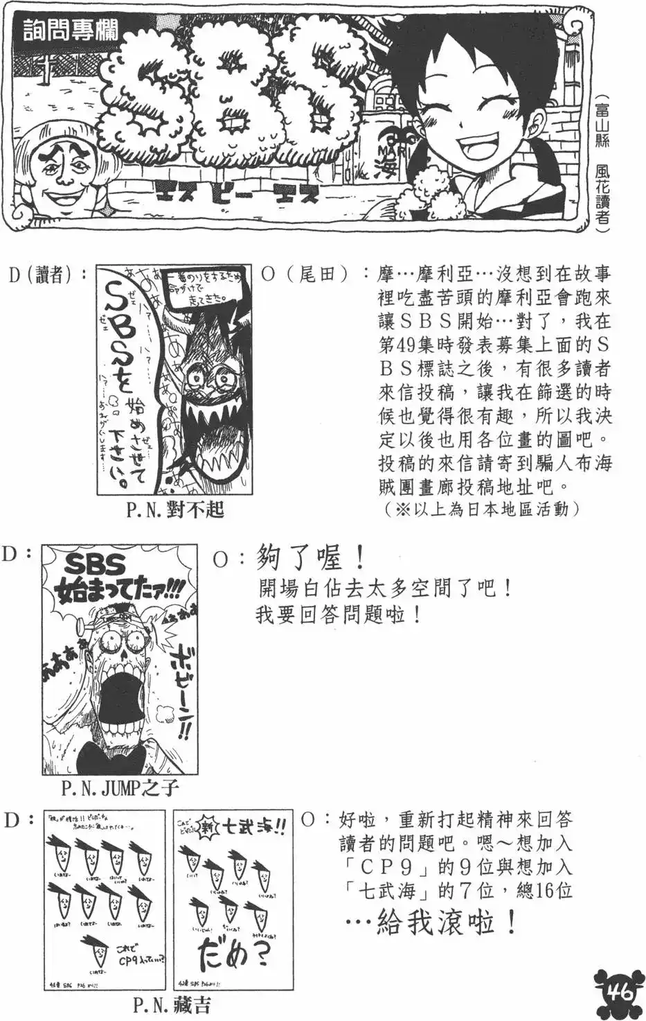 第46页