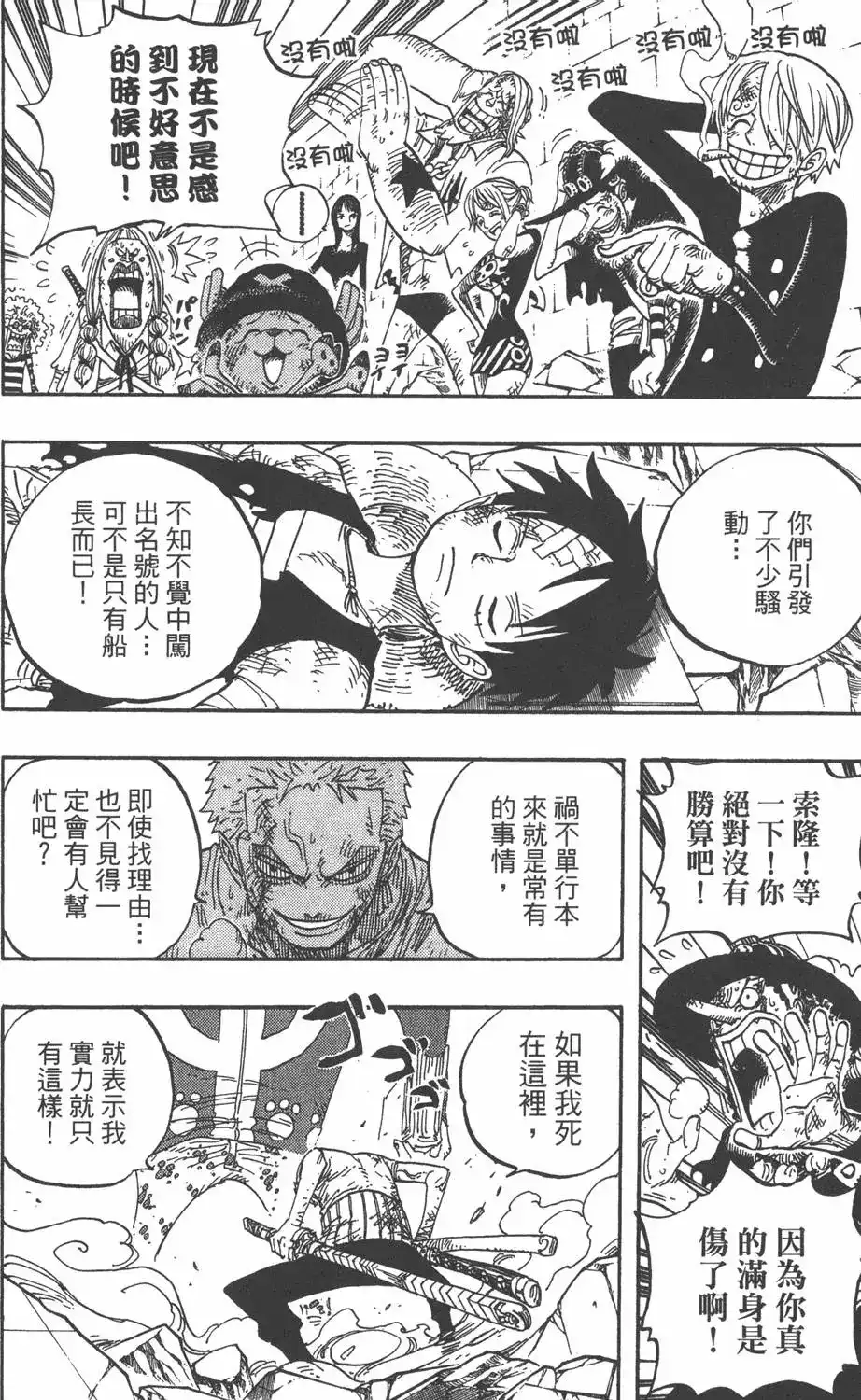第50页