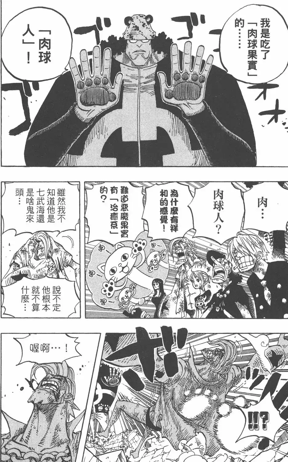 第56页