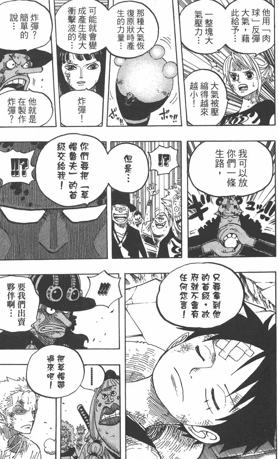 第63页