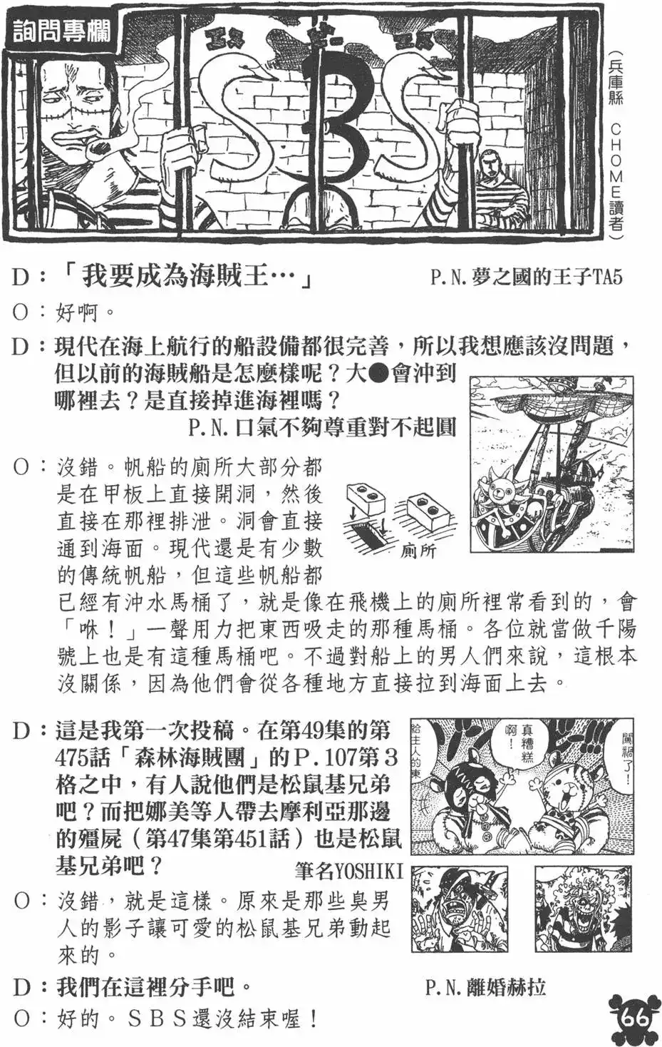 第66页