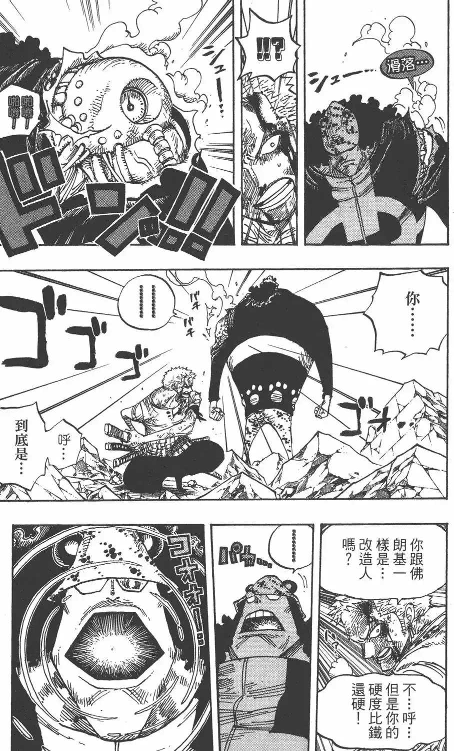 第73页