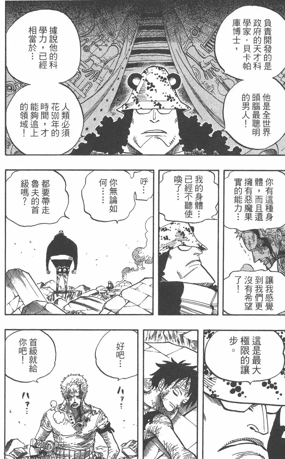 第76页