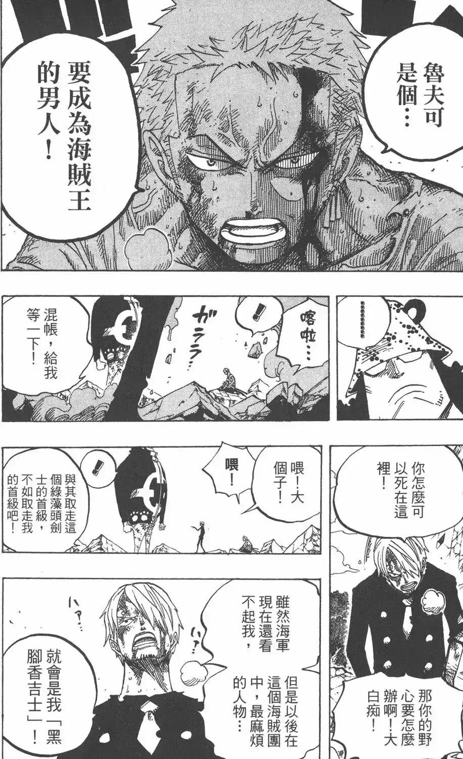 第78页