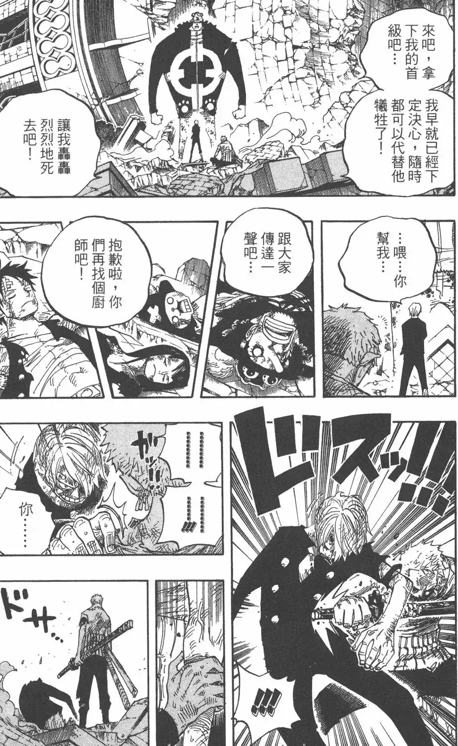第79页