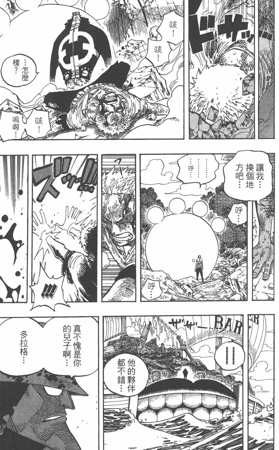 第83页