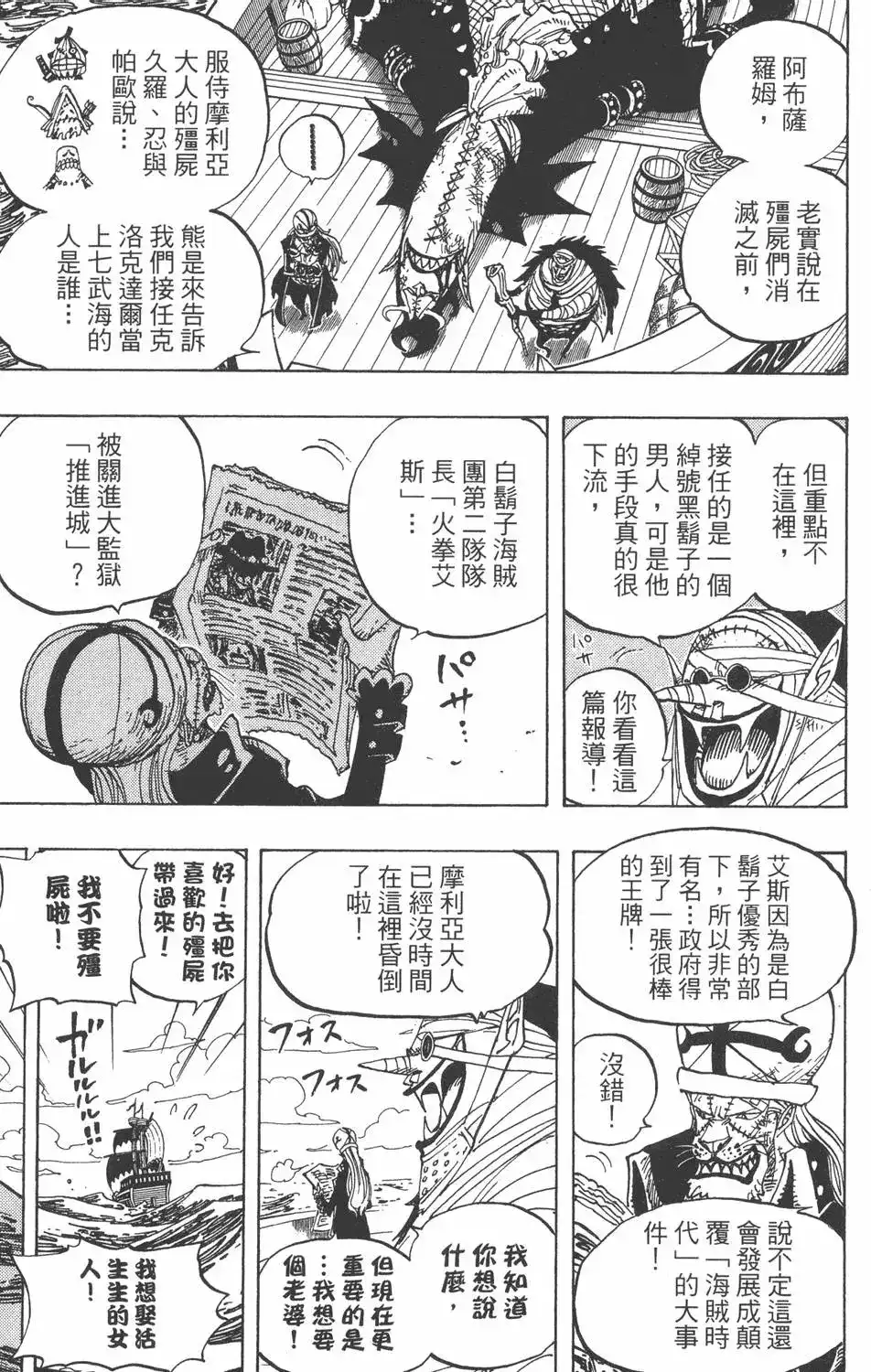 第89页
