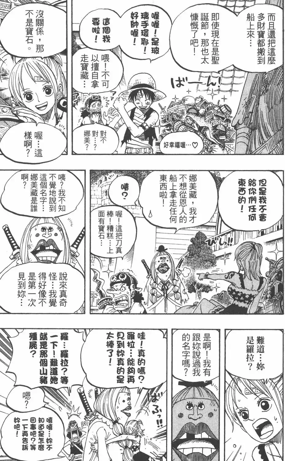 第91页