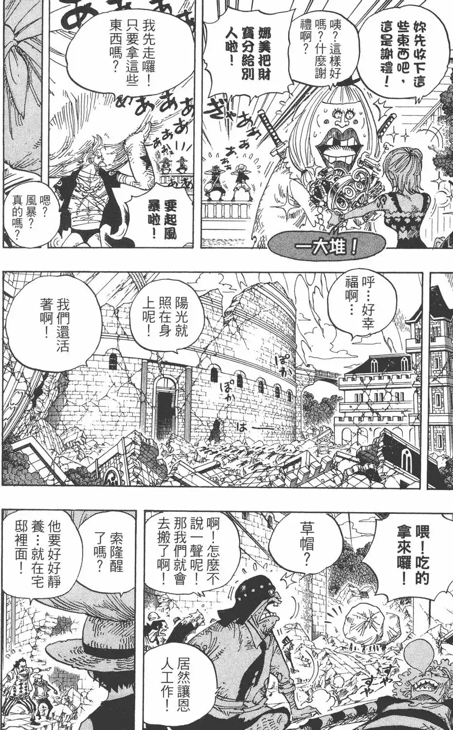 第92页