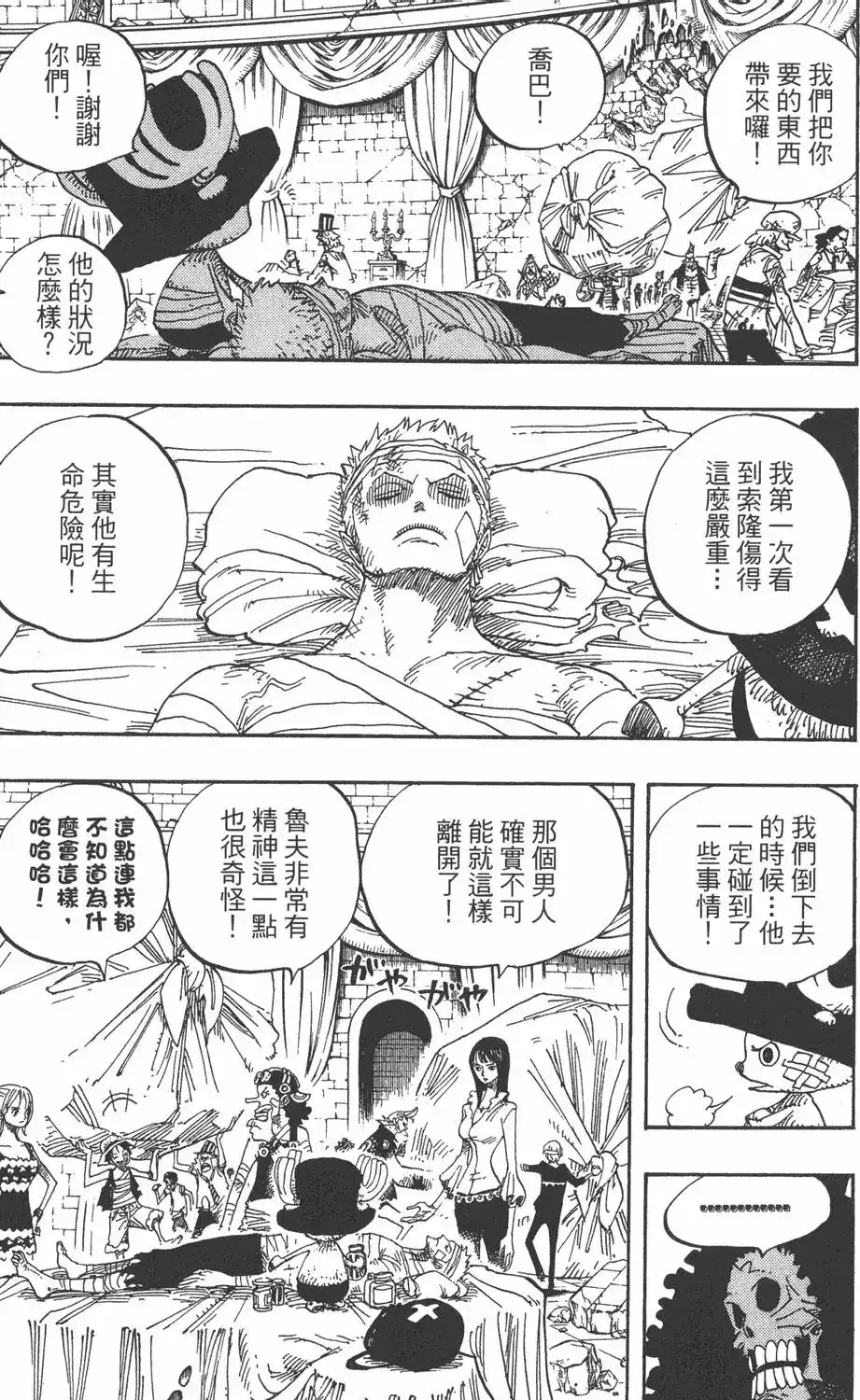 第93页