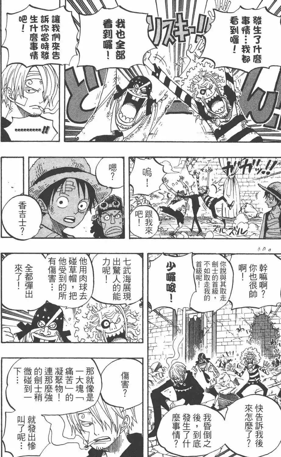 第94页