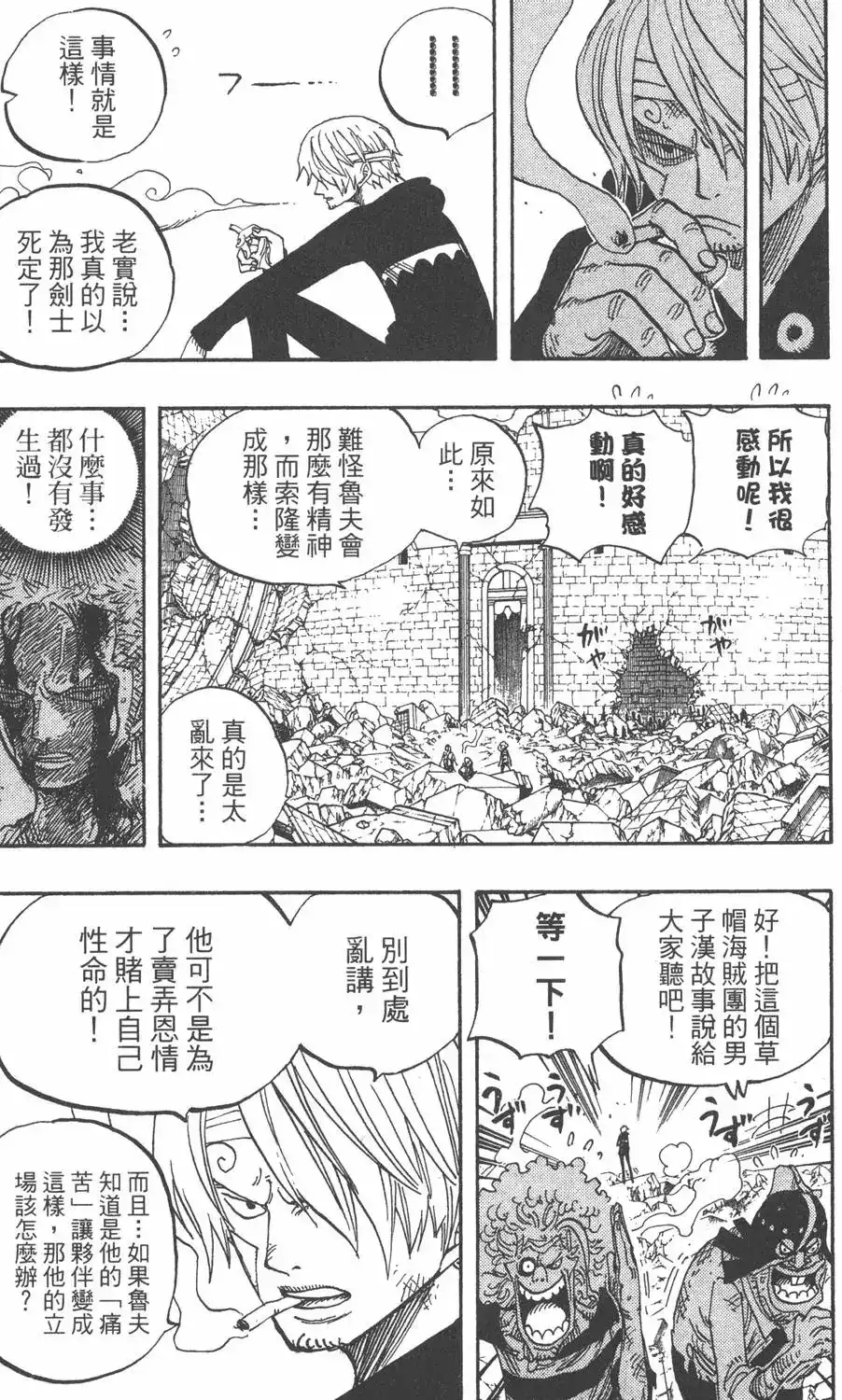 第95页