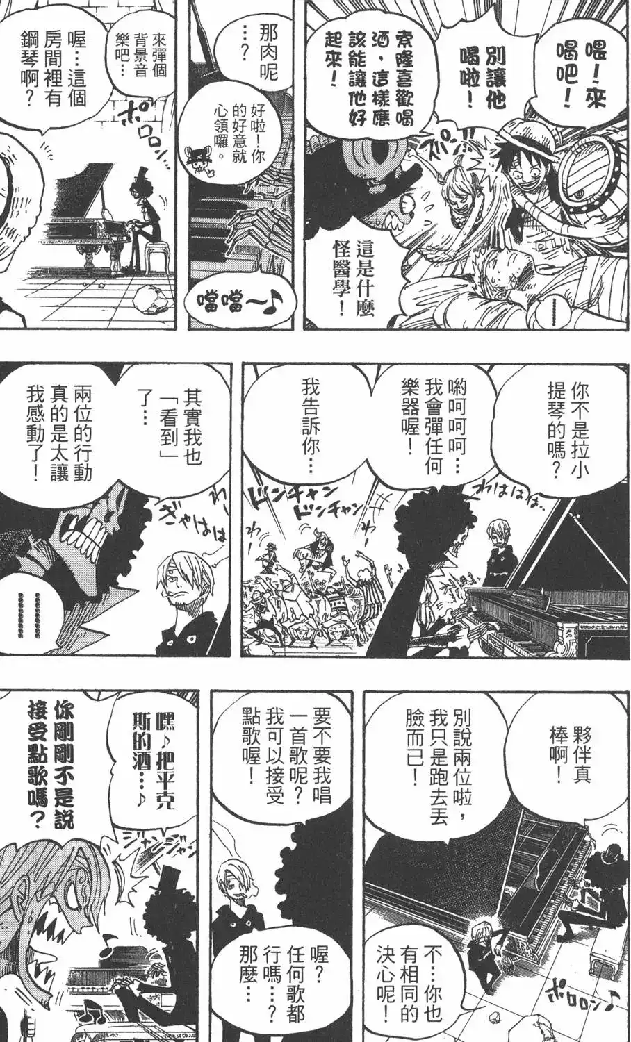 第99页