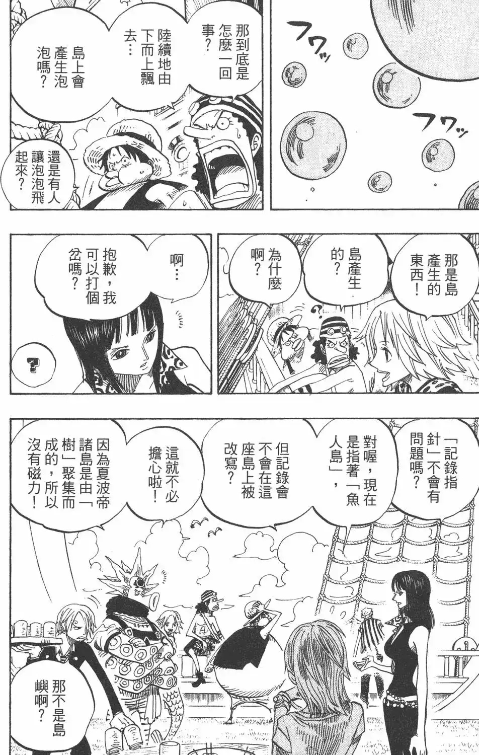 第100页