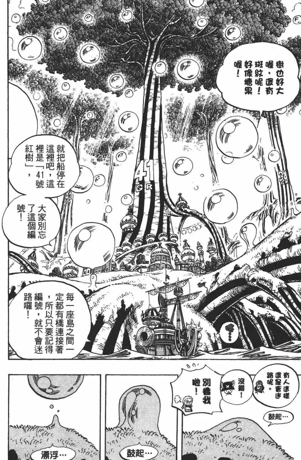 第102页