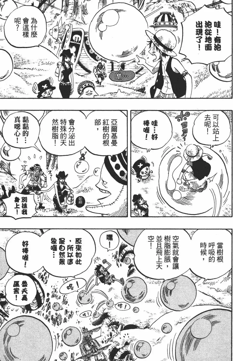 第103页