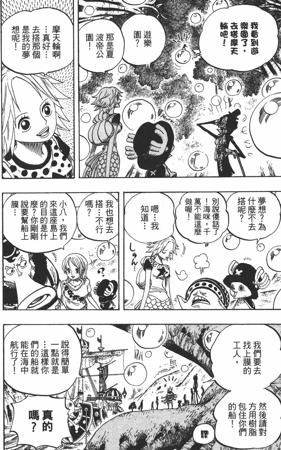第104页