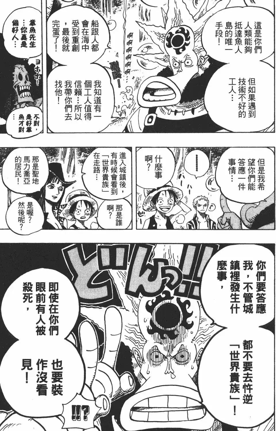 第105页
