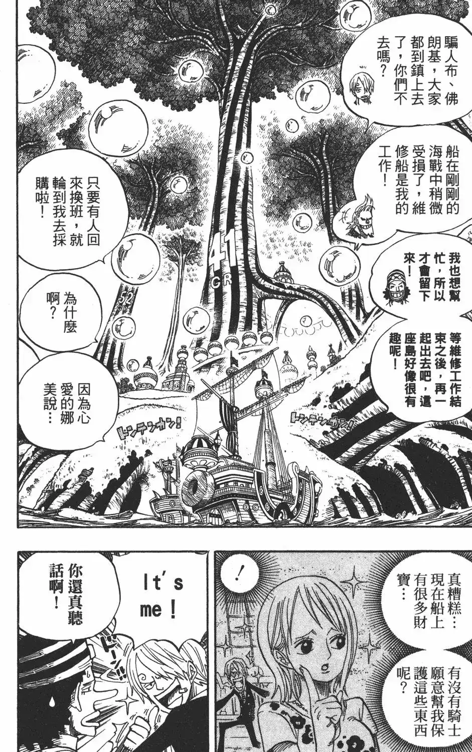 第108页