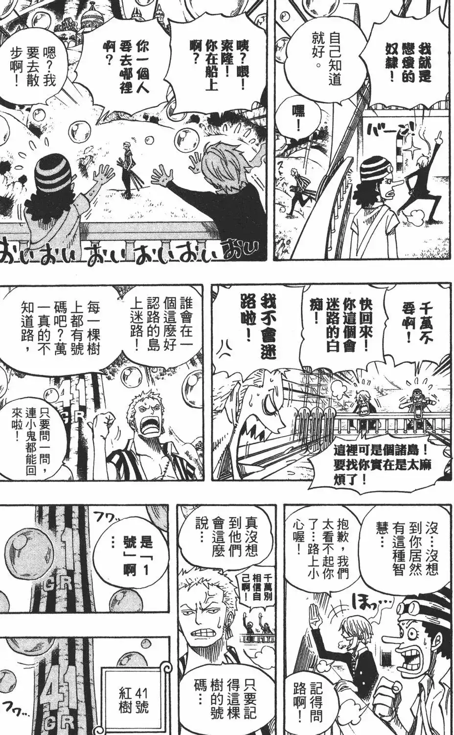 第109页