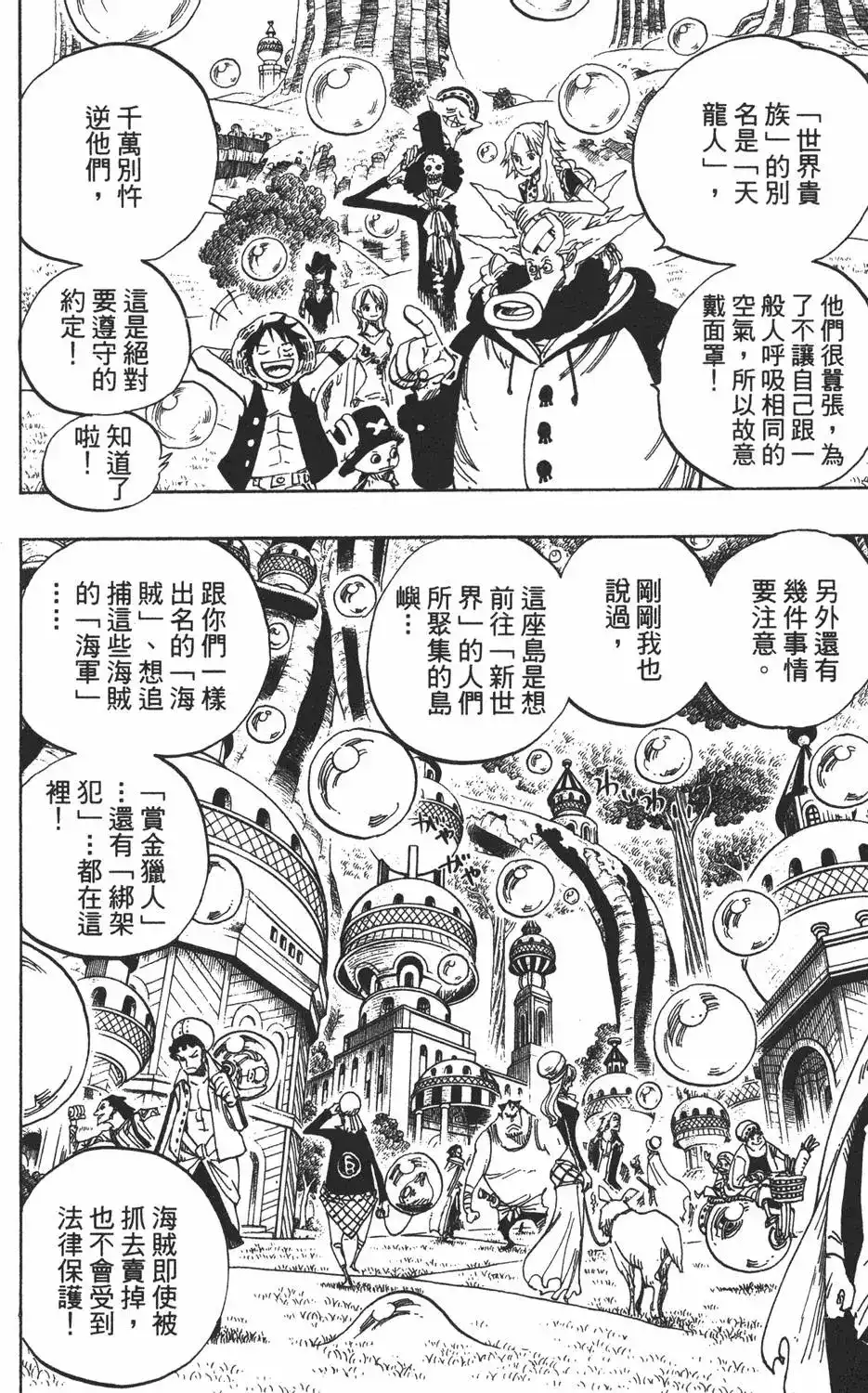 第110页