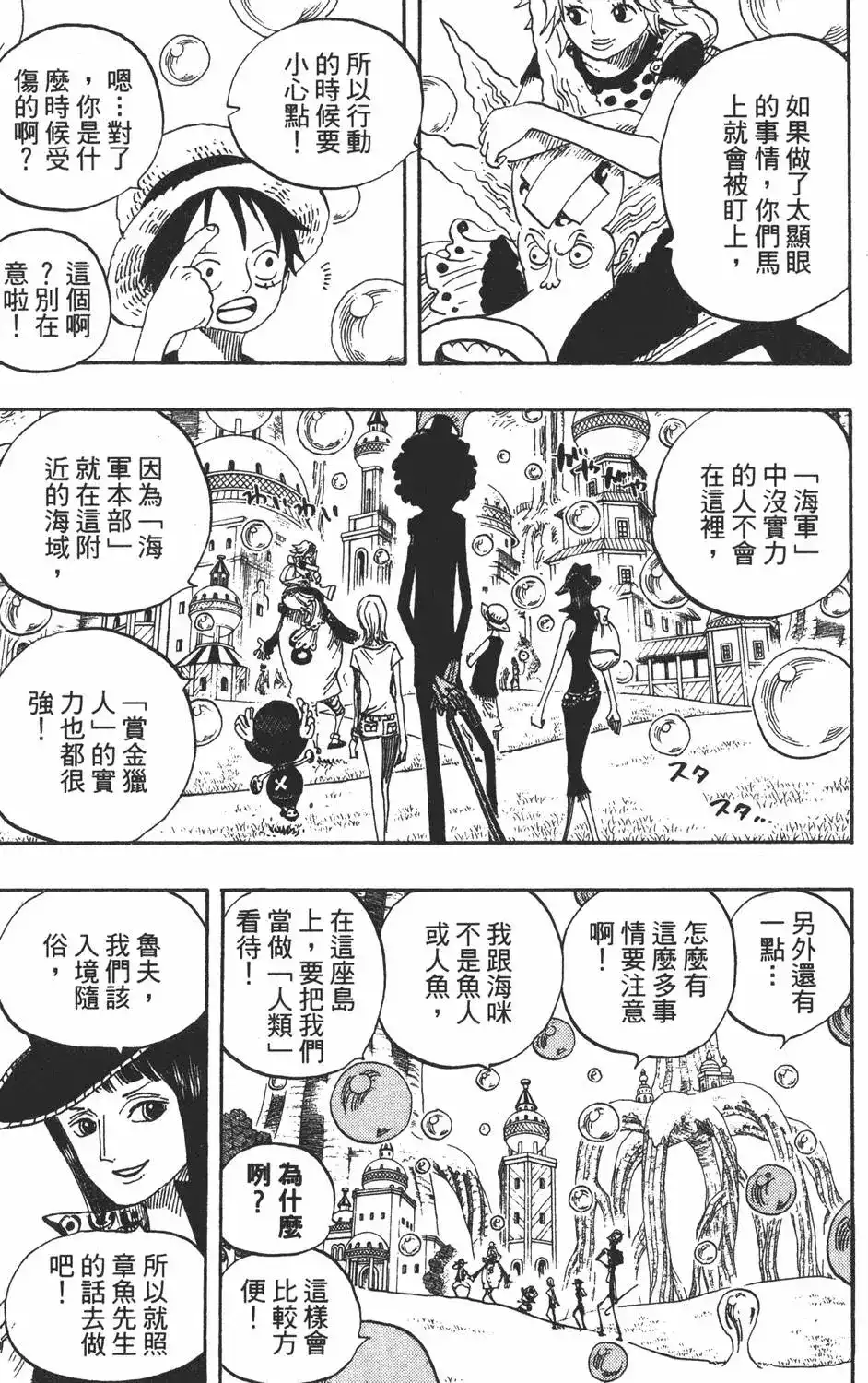 第111页