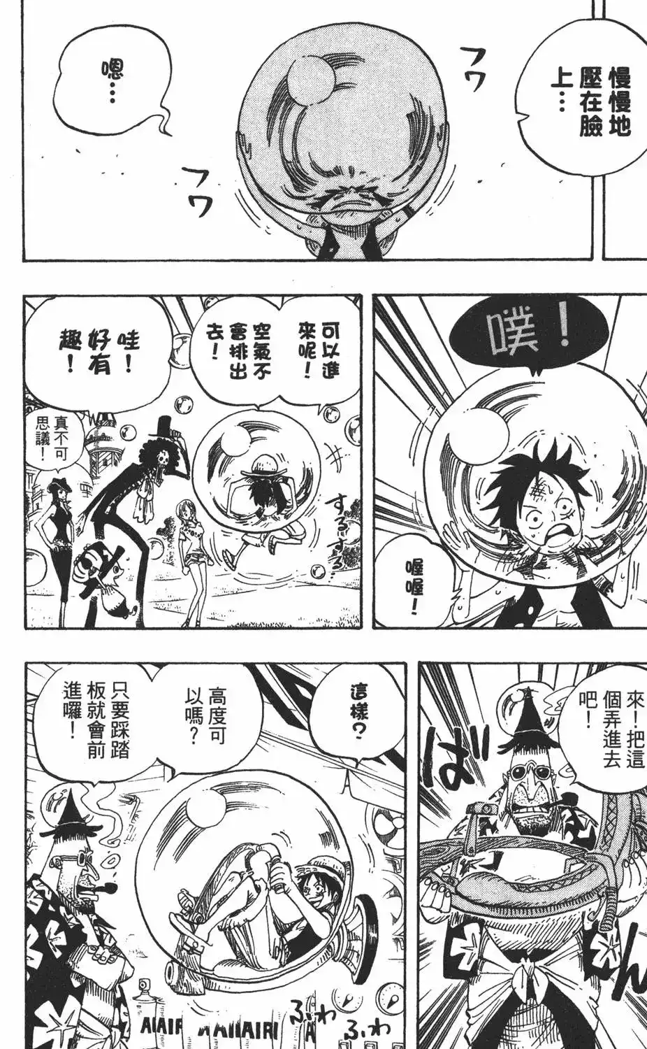 第112页